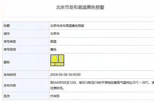 狄龙：我赛前凝视时没想任何事 只是开始进入比赛模式